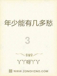 2024精准营养与抗衰学术论坛博鳌举行 达成2项战略签约合作