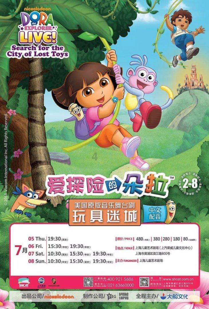 日本3战丢5球，森保一：对明天比赛感到不安？完全不会