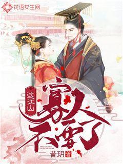 逃出恶魔塔