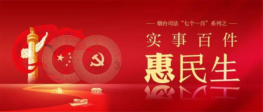 李鸿章奏请北洋海军新设提督、总兵等18员将领，应颁给印信和关防