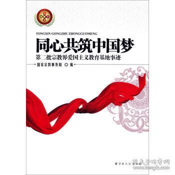 逃离废弃高校