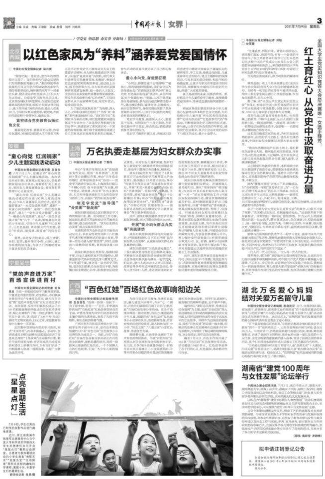 流放之路