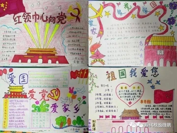 马上过年了,幼儿园给老师们发福利,每人怀抱里都是满满当当的