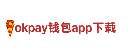 玩转okpay钱包app下载游戏世界，一站式广告解决方案！